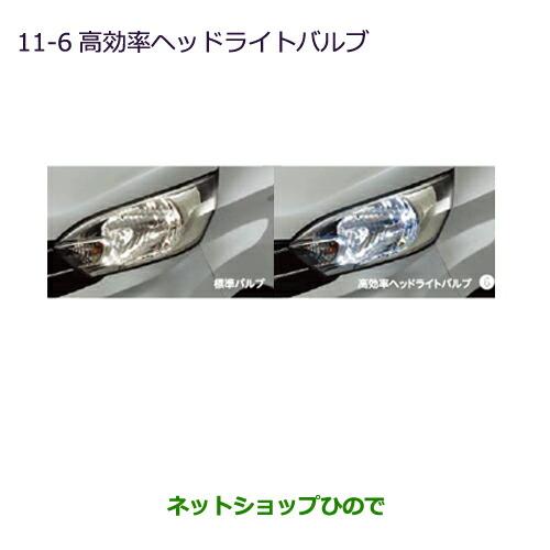 三菱（MITSUBISHI） ○◯純正部品三菱 eKスペース eKスペースカスタム