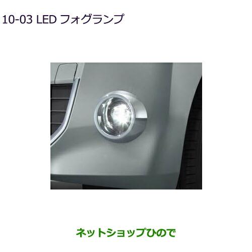 三菱 ○純正部品三菱 eKクロススペース eKスペースLED