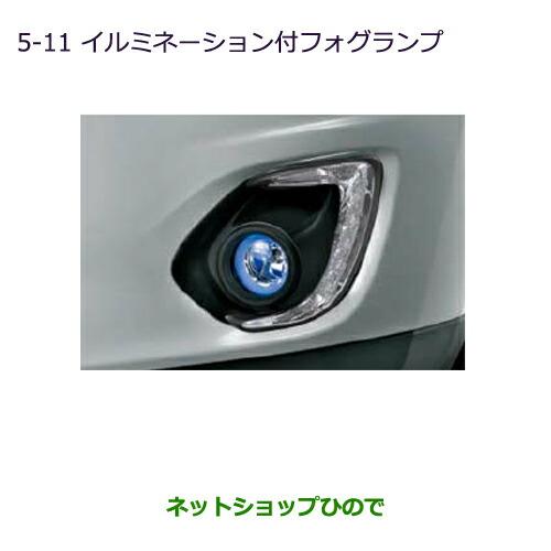 三菱（MITSUBISHI） ○純正部品三菱 RVRイルミネーション付