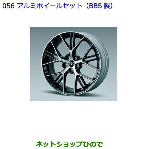 トヨタ（TOYOTA） 大型送料加算商品 ○純正部品トヨタ 86アルミ
