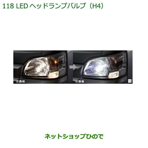 ダイハツ（DAIHATSU） ○◯純正部品ダイハツ ハイゼット トラックLED