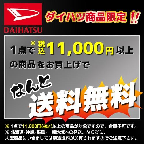 ダイハツ（DAIHATSU） 純正部品ダイハツ ムーヴ キャンバスLEDヘッド