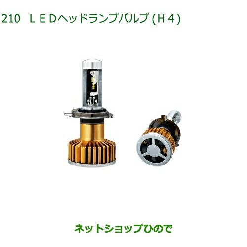 ダイハツ（DAIHATSU） 純正部品ダイハツ ウェイクLEDヘッドランプ