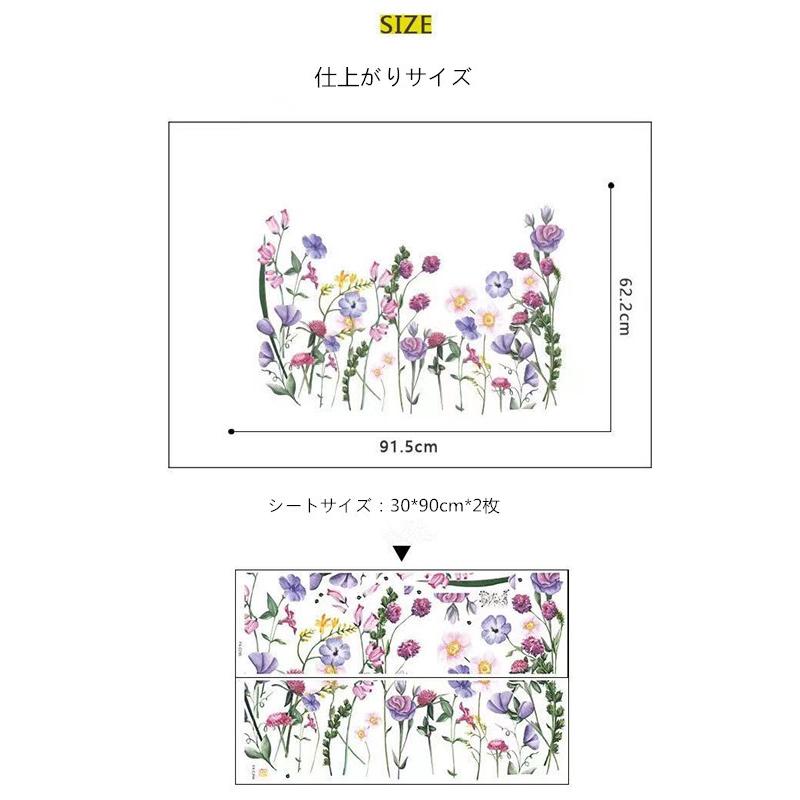 送料込み　ウォールステッカー　鮮やか　綺麗　花　壁飾り　壁紙　壁シール　壁絵　インテリア　シート　模様替え　 |  | 07