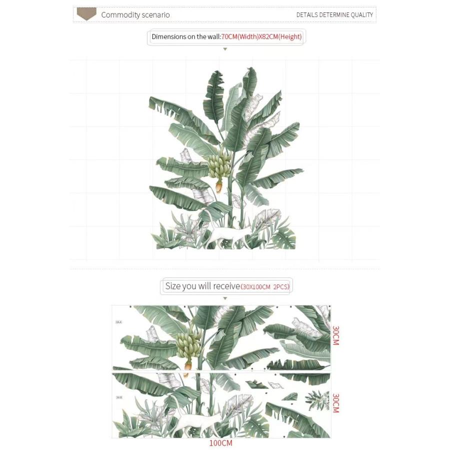 ウォールステッカー　 バナナの木　猫ちゃん　熱帯植物　ウォールシール　壁飾り　壁絵　壁シート　模様替え 　リビング　欧米風　　 |  | 05