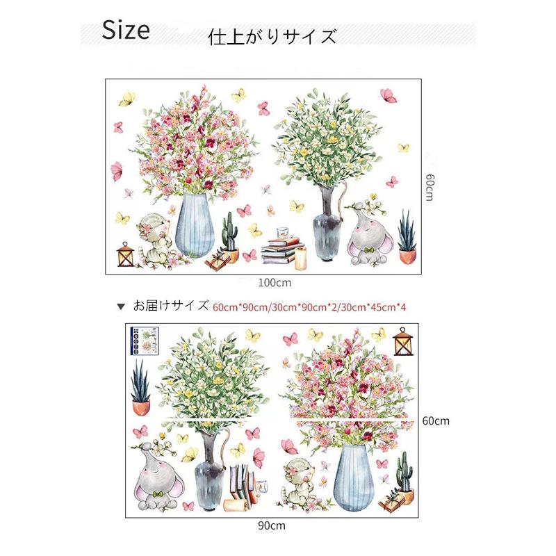 剥がせる　ウォールステッカー　ゾウ　猫ちゃん　花瓶　壁シート　壁紙　リフォーム　寝室　DIY　リビング　雰囲気変え　インテリア　　 |  | 07