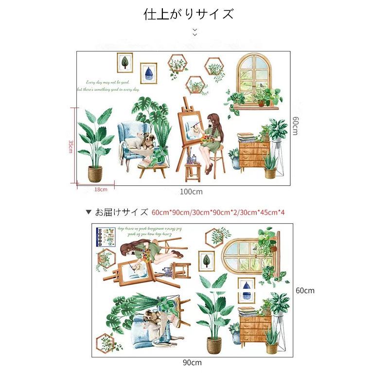 ウォールステッカー 壁画　絵を描く　少女　壁シート 壁飾り 壁紙　雰囲気変え 壁シール インテリア DIY 子供部屋　模様替え |  | 06