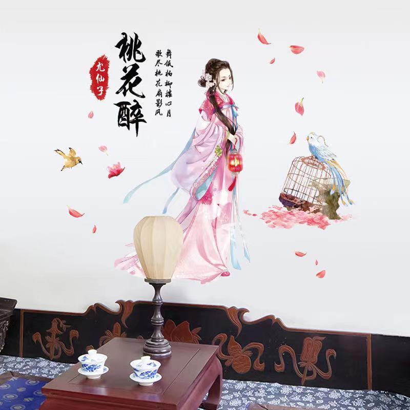 送料込み　ウォールステッカー　尤仙子　古典　美人 壁シート　壁飾り　ウォールシート　DIY　雰囲気変え　寝室　模様替え 剥がせるタイプ　送料込み |  | 03