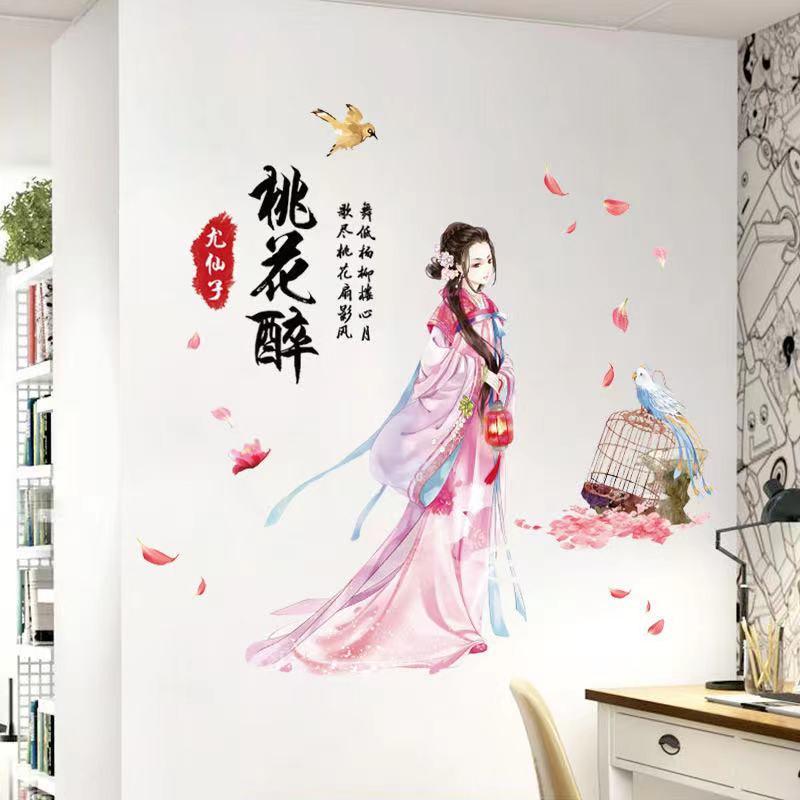 送料込み　ウォールステッカー　尤仙子　古典　美人 壁シート　壁飾り　ウォールシート　DIY　雰囲気変え　寝室　模様替え 剥がせるタイプ　送料込み |  | 04