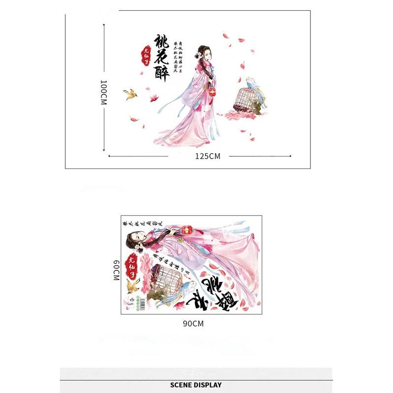 送料込み　ウォールステッカー　尤仙子　古典　美人 壁シート　壁飾り　ウォールシート　DIY　雰囲気変え　寝室　模様替え 剥がせるタイプ　送料込み |  | 05