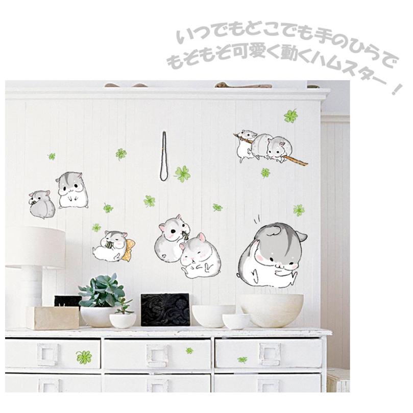 送料込み　ウォールステッカー 可愛い　ハムスター　壁シート　壁飾り　ウォールシート　DIY　雰囲気変え　寝室　リビング　玄関　模様替え |  | 02