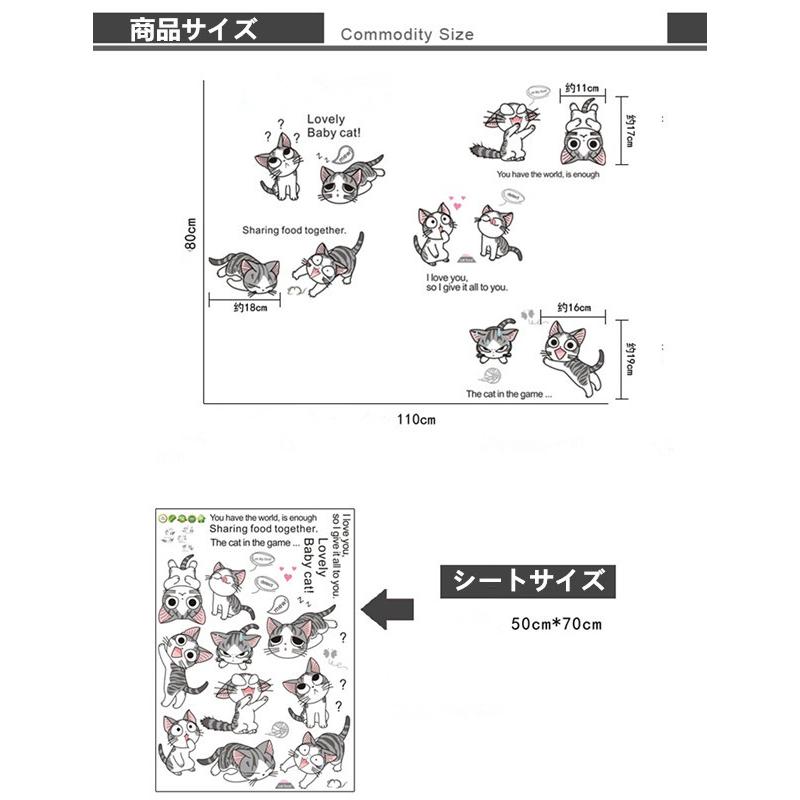 送料込み　ウォールステッカー10匹　いたずら　猫ちゃん　壁シート　壁飾り　ウォールシート　DIY　雰囲気変え　壁シール　模様替え |  | 06