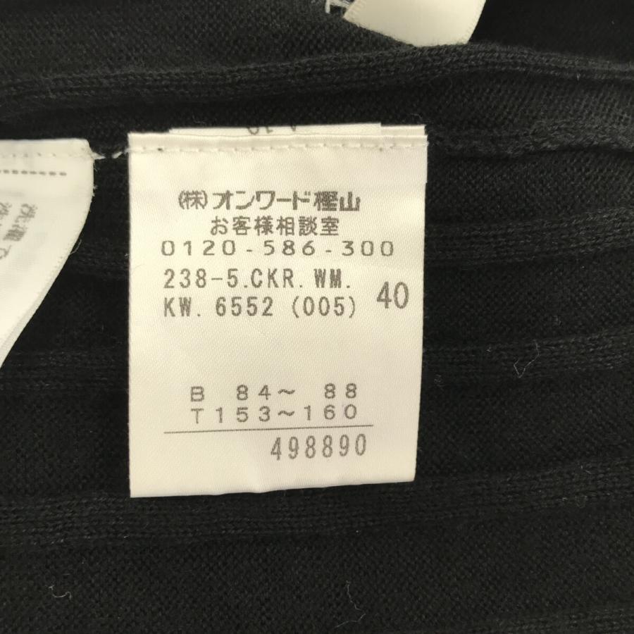 【訳アリ】自由区 カーディガン シンプル フェミニン 長袖 レディース ブラック 40 毛 901-5894 送料無料 古着｜hinodehyaaka｜03