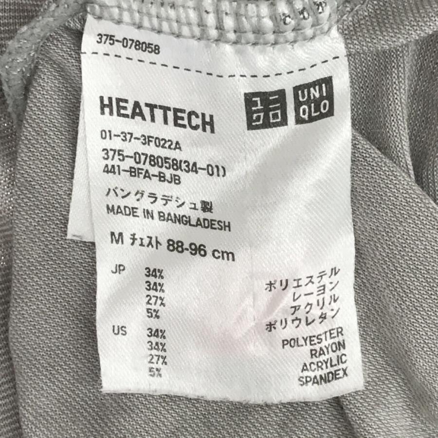 ☆美品☆ UNIQLO ユニクロ Tシャツ トップス 半袖 クルーネック ヒートテック カジュアル シンプル 無地 おしゃれ レディース グレー M 901-7260 送料無料 古着｜hinodehyaaka｜03