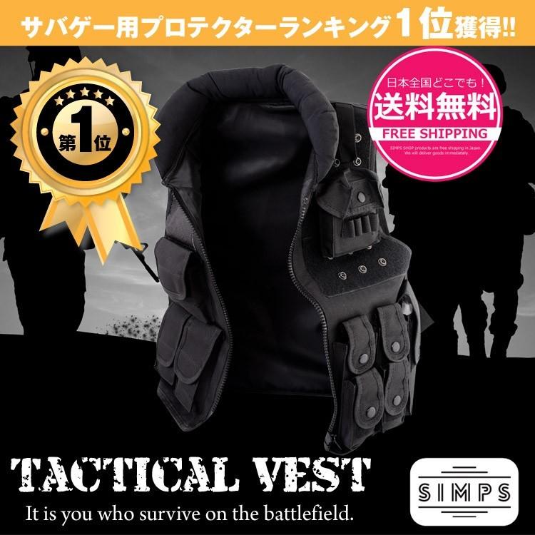 上品な タクティカルベスト サバゲー ミリタリー ベスト 特殊部隊 Swat コスプレ 防弾チョッキ フリーサイズ 調節可能 カスタムワッペン付き ブラック