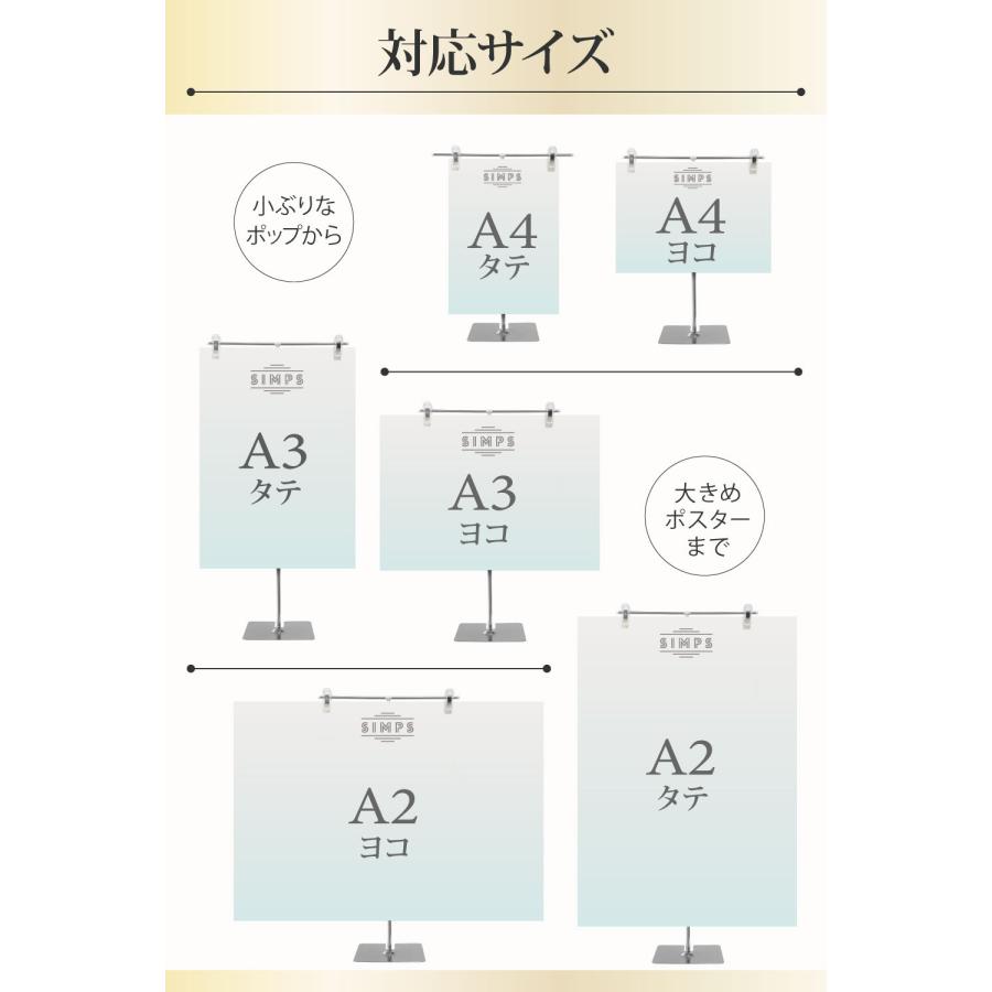 【 POPスタンド 長さ調節可能 】 ウイルス対策 飛沫防止 飛沫 飛沫感染 感染 対策 飛沫防止 シート 透明フィルム 透明シート 固定 スタンド 受付 レジ 飛沫 接客 |  | 01