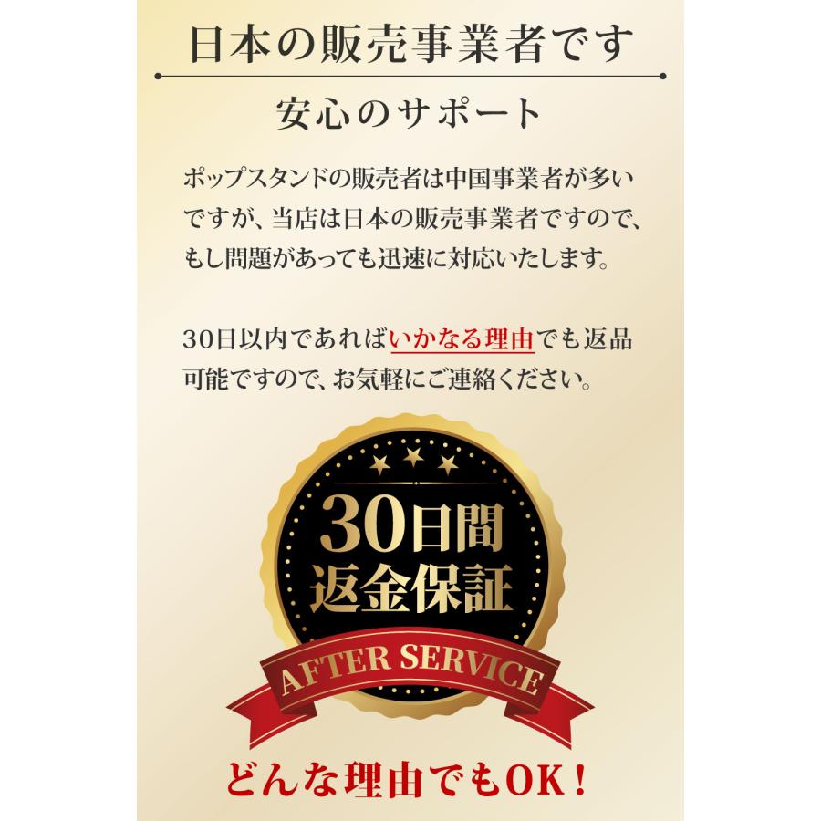 【 POPスタンド 長さ調節可能 】 ウイルス対策 飛沫防止 飛沫 飛沫感染 感染 対策 飛沫防止 シート 透明フィルム 透明シート 固定 スタンド 受付 レジ 飛沫 接客 |  | 04