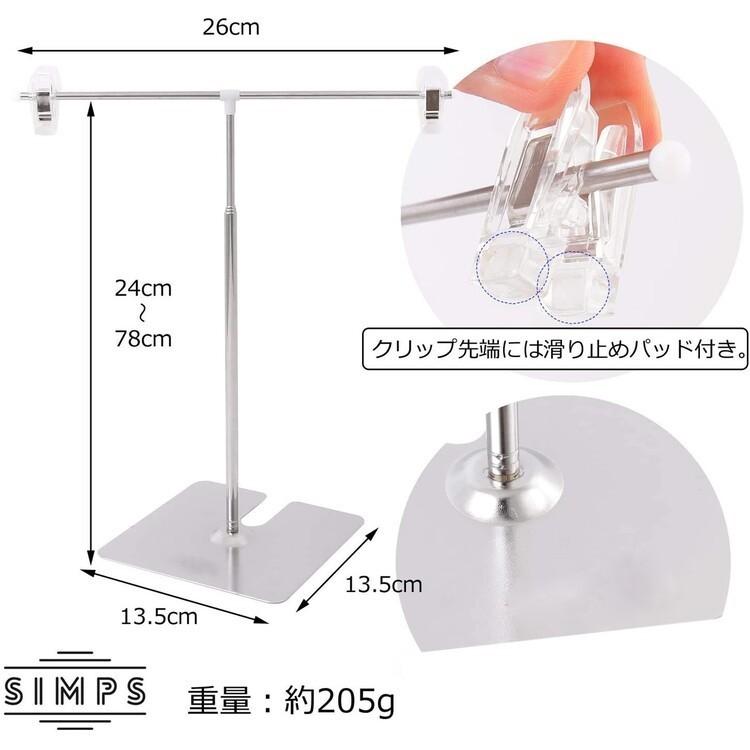 【 POPスタンド 長さ調節可能 】 ウイルス対策 飛沫防止 飛沫 飛沫感染 感染 対策 飛沫防止 シート 透明フィルム 透明シート 固定 スタンド 受付 レジ 飛沫 接客 |  | 05