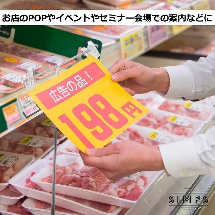 【 POPスタンド 長さ調節可能 】 ウイルス対策 飛沫防止 飛沫 飛沫感染 感染 対策 飛沫防止 シート 透明フィルム 透明シート 固定 スタンド 受付 レジ 飛沫 接客 |  | 06