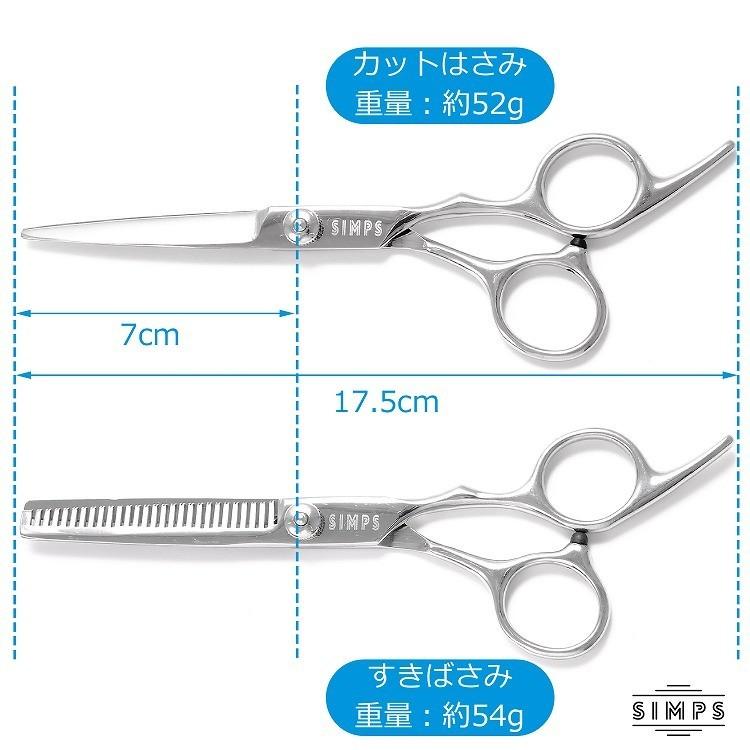 Cjx47 おしゃれ カットばさみセット カットシザー サロン スキバサミ セルフ ハサミ プロ ヘアー 散髪 理容 美容師 美容院 100 安い カットばさみセット