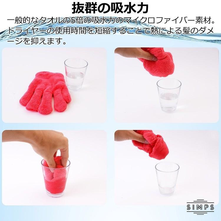 ドライ手袋 髪速乾タオル ヘアドライ手袋 乾燥手袋 風呂用品 吸水 速乾 バス用品 Sm 063 Simps Onlineshop 通販 Yahoo ショッピング