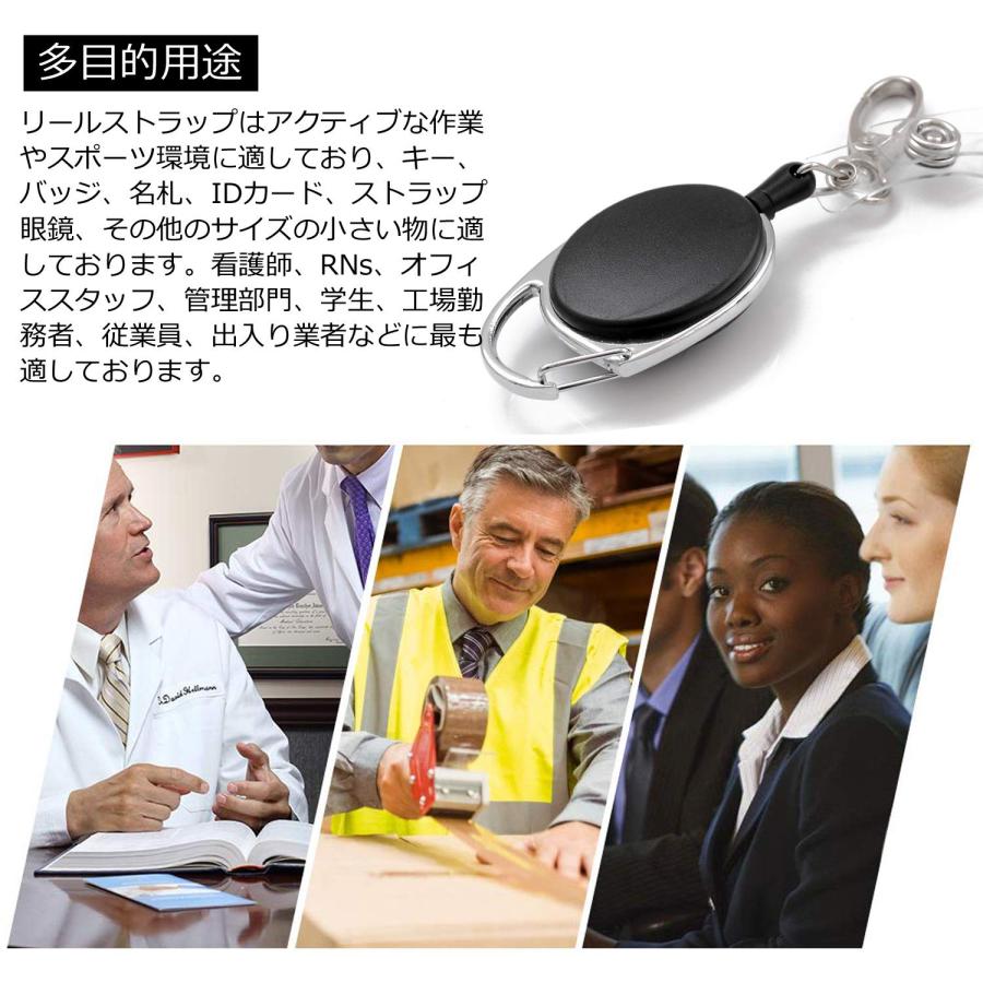 リールストラップ （長さ調整ができる格納コード） リールキーホルダー キーチェーン キーホルダー 名札ホルダー パスケース 社員証 ネックストラップ |  | 04