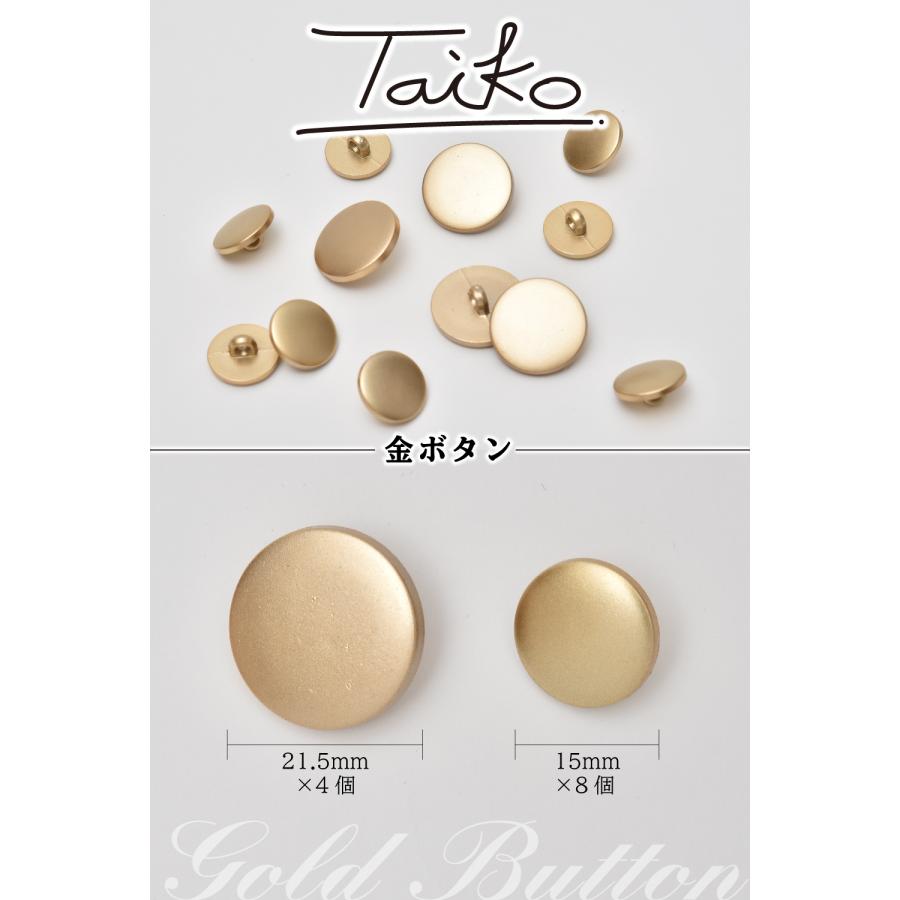 【１２個入り】 金 ボタン ブレザーボタン 金のボタン ブレザー ゴールドケシ ブレザー用金ボタン ２１.５mm×４個 1５mm×８個 送料無料 sm-1043 |  | 01