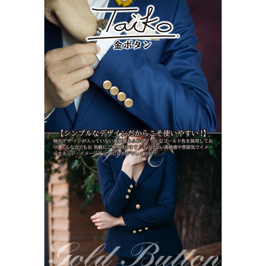 【１２個入り】 金 ボタン ブレザーボタン 金のボタン ブレザー ゴールドケシ ブレザー用金ボタン ２１.５mm×４個 1５mm×８個 送料無料 sm-1043 |  | 04