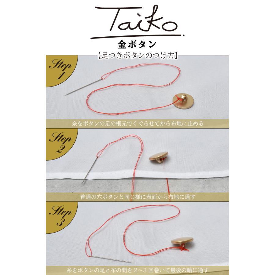 【１２個入り】 金 ボタン ブレザーボタン 金のボタン ブレザー ゴールドケシ ブレザー用金ボタン ２１.５mm×４個 1５mm×８個 送料無料 sm-1043 |  | 05