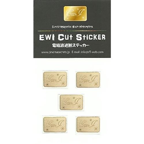 遮断率99.9% EWI電磁波遮断ステッカー Gold（電磁波防止シール ゴールド）5枚入り