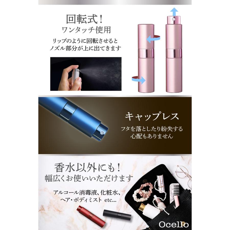 アトマイザー 香水 【2本セット(8ml)/全6色】[キャップレス/回転式ｘ上品な艶感が特徴のマット仕上げ(アルミニウム製) |  | 02