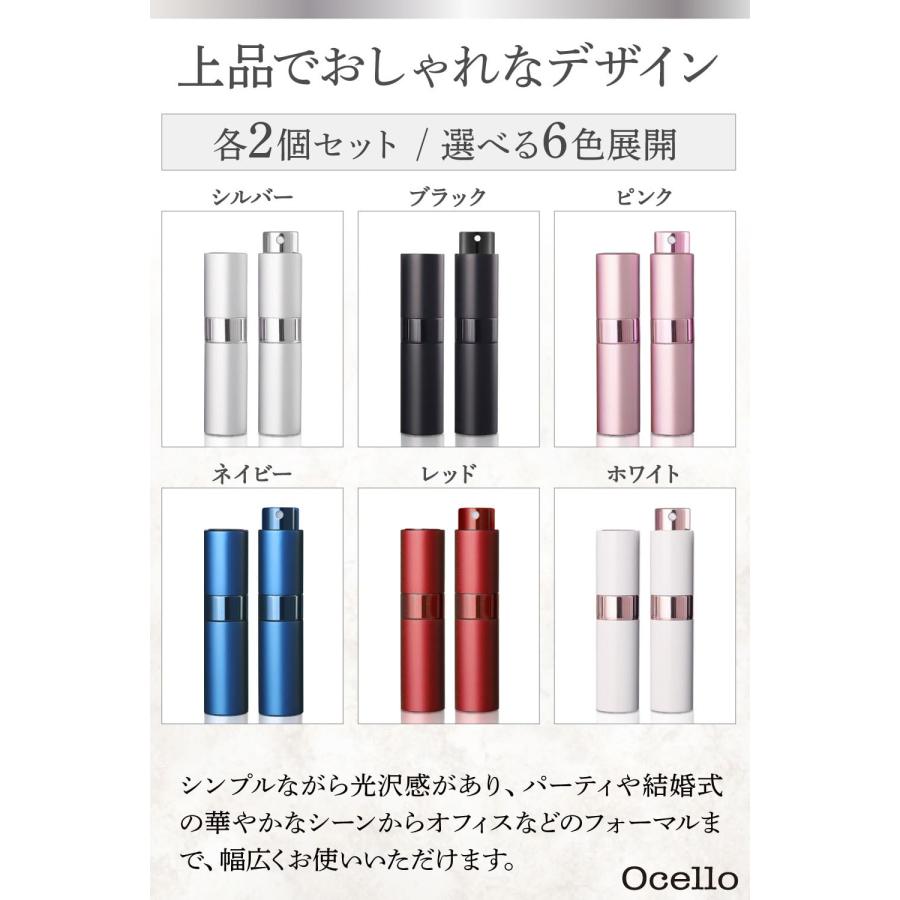 アトマイザー 香水 【2本セット(8ml)/全6色】[キャップレス/回転式ｘ上品な艶感が特徴のマット仕上げ(アルミニウム製) |  | 03