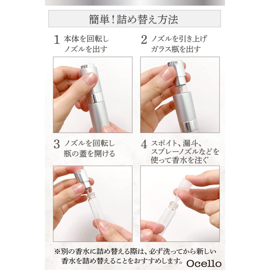 アトマイザー 香水 【2本セット(8ml)/全6色】[キャップレス/回転式ｘ上品な艶感が特徴のマット仕上げ(アルミニウム製) |  | 04