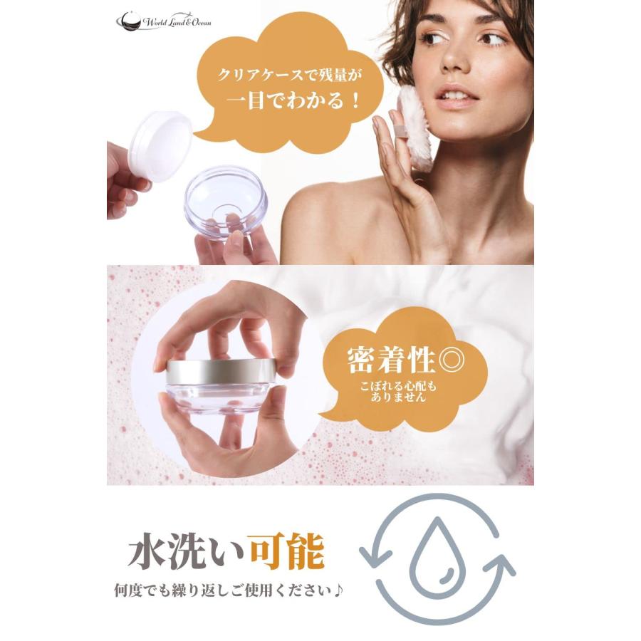 パウダー ケース フェイスパウダー ファンデーション フェースパウダー スキンケアパウダー ルースパウダー 容器 コスメ フィニッシュパウダー 詰め替え |  | 02