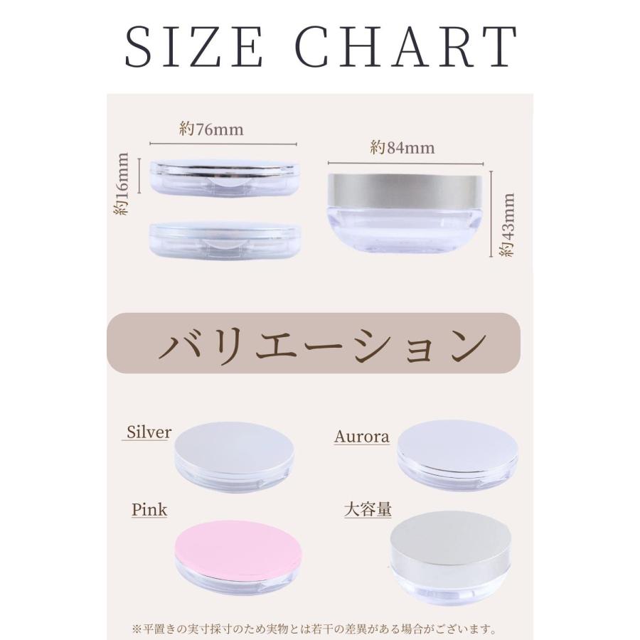 パウダー ケース フェイスパウダー ファンデーション フェースパウダー スキンケアパウダー ルースパウダー 容器 コスメ フィニッシュパウダー 詰め替え |  | 03