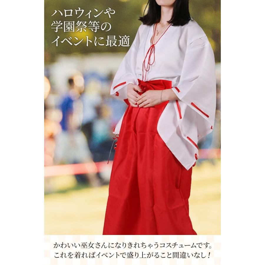 巫女 コスチューム 5点セット (小さいサイズ〜大きいサイズをご用意！) 巫女コスプレ レディース ハロウィン 衣装 |  | 01