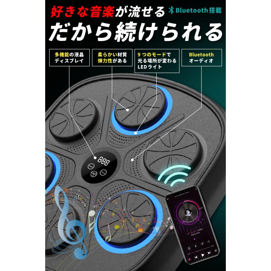 【技適マーク取得済商品/プロのキックボクサー監修】 音楽ボクシングマシン パンチングマシーン ボクシング マシン 壁掛け ボクシングマシン パンチング マシン |  | 05