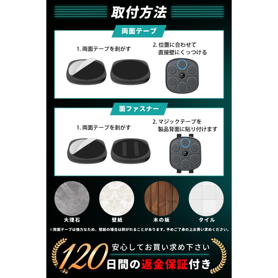 【技適マーク取得済商品/プロのキックボクサー監修】 音楽ボクシングマシン パンチングマシーン ボクシング マシン 壁掛け ボクシングマシン パンチング マシン |  | 07