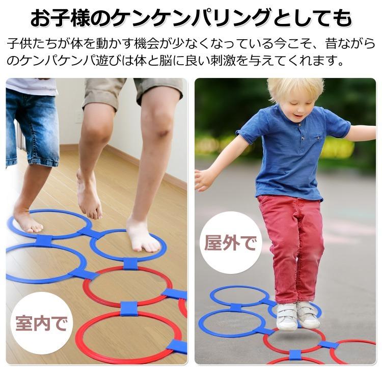 ラダー (円形) ケンケンパリング (リング*20+ジョイント*20) ラダートレーニング トレーニングラダー コーン マーカーコーン フラフープ けんけんぱリング |  | 06