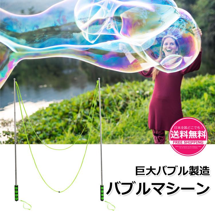 シャボン玉 バブルマシーン グリーン 割れないシャボン玉 子供おもちゃ 子どもおもちゃ シャボン玉液 しゃぼん玉 しゃぼんだま イベント バブルマシン Sm 160 Simps Onlineshop 通販 Yahoo ショッピング