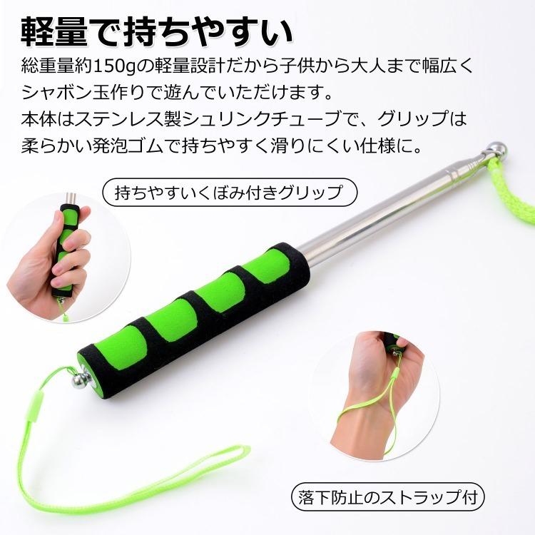 シャボン玉 バブルマシーン グリーン 割れないシャボン玉 子供おもちゃ 子どもおもちゃ シャボン玉液 しゃぼん玉 しゃぼんだま イベント バブルマシン Sm 160 Simps Onlineshop 通販 Yahoo ショッピング