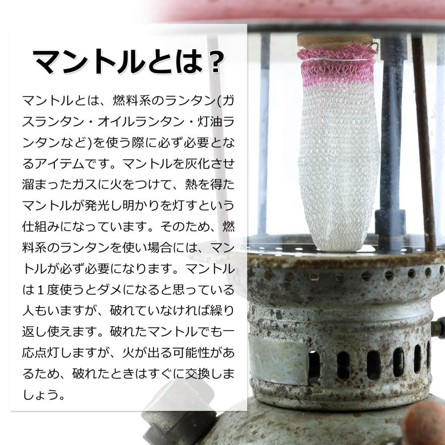 【返金保証】 マントル ガスランタン 用 ランタン オイルランタン らんたん オイルランプ |  | 02