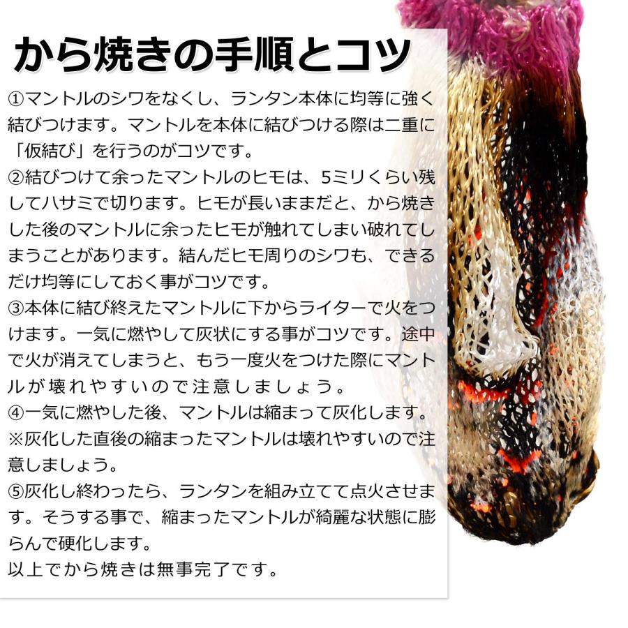 【返金保証】 マントル ガスランタン 用 ランタン オイルランタン らんたん オイルランプ |  | 03