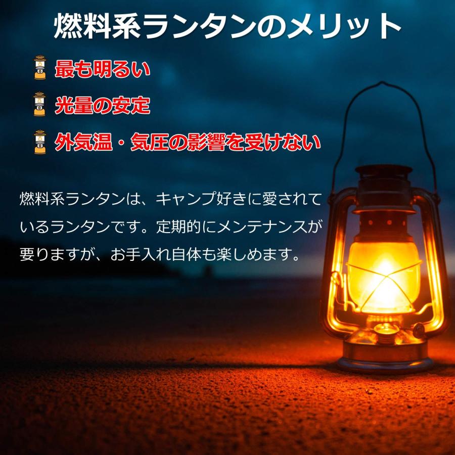 【返金保証】 マントル ガスランタン 用 ランタン オイルランタン らんたん オイルランプ |  | 04