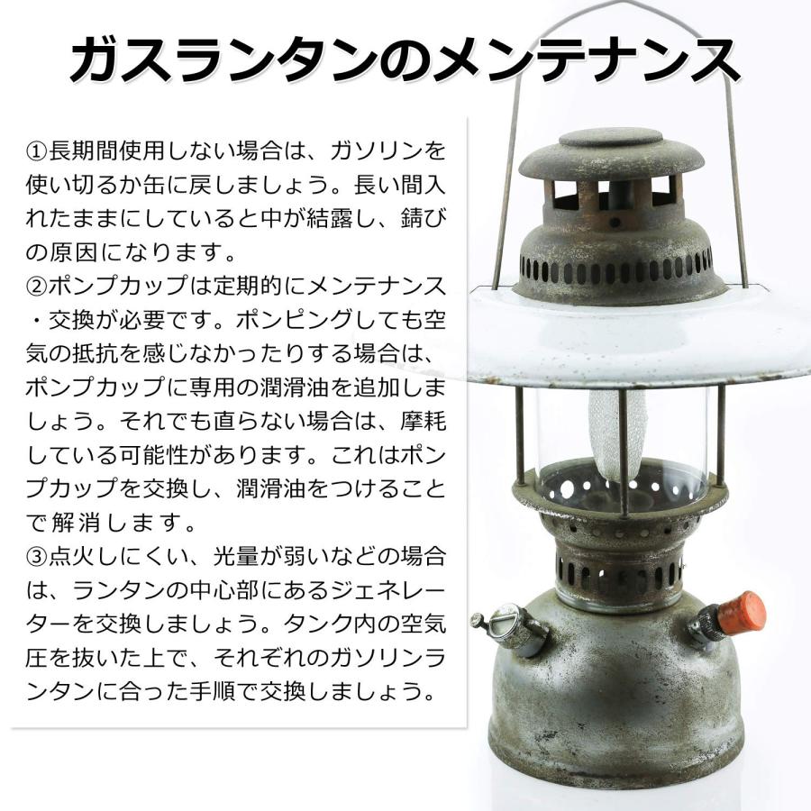 【返金保証】 マントル ガスランタン 用 ランタン オイルランタン らんたん オイルランプ |  | 05