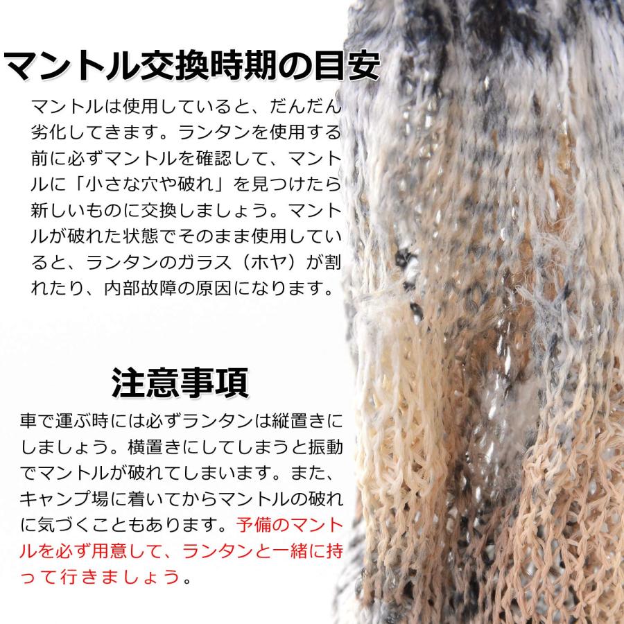 【返金保証】 マントル ガスランタン 用 ランタン オイルランタン らんたん オイルランプ |  | 06