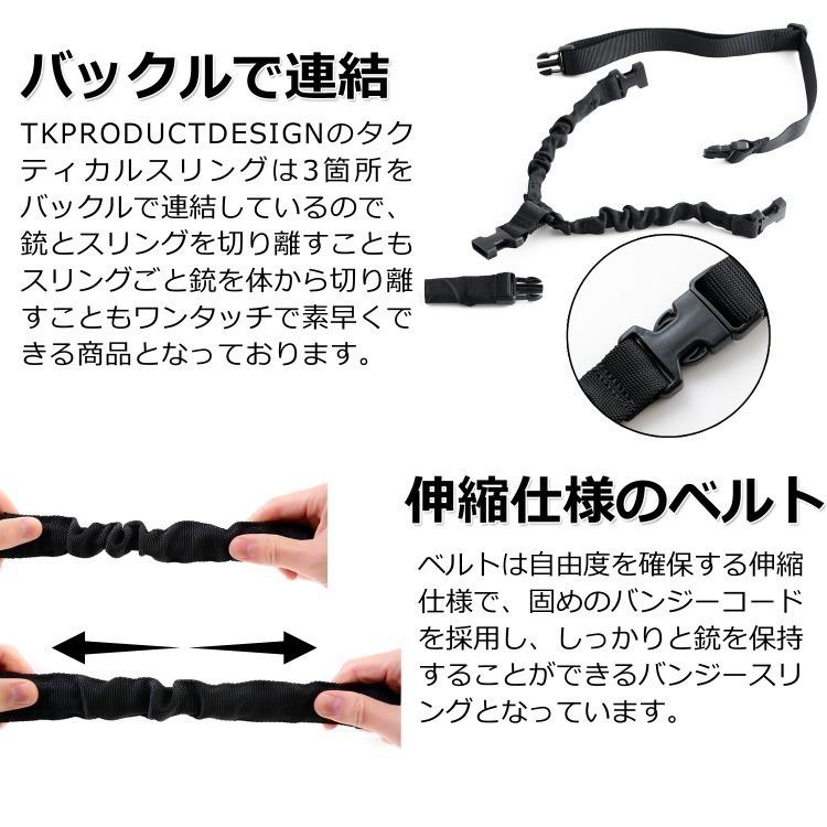 タクティカルスリング カーキ エアガン 用 スリング サバゲー スリングベルト ガンベルト ライフルスリング Sm 3 30代40代レディース 24universe 通販 Yahoo ショッピング
