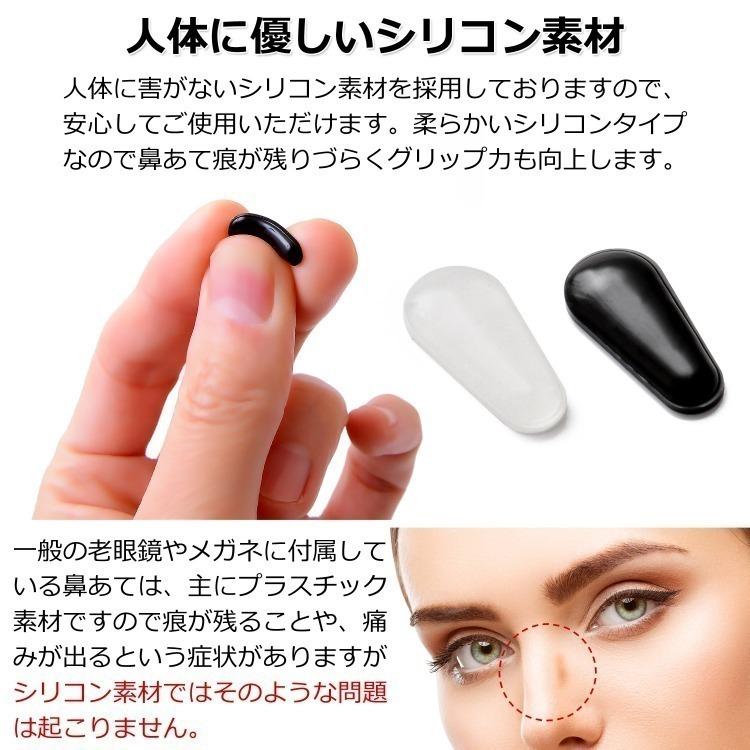 ノーズパッド シリコン鼻パッド クリア 2 8mm 15個セット メガネ 鼻パッド 老眼鏡 期間限定特別価格 眼鏡 ずれ落ち防止 滑り止め