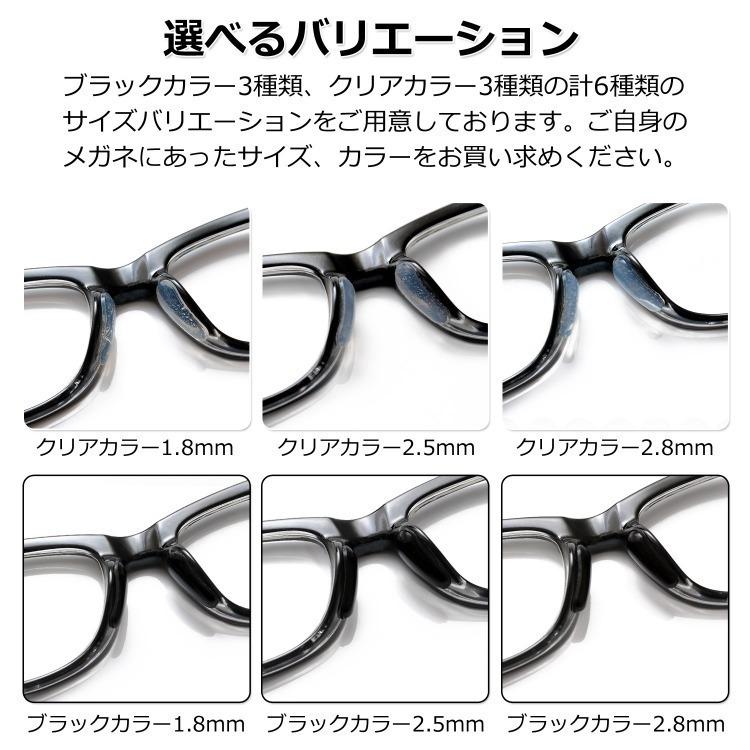 ノーズパッド シリコン鼻パッド クリア 2 8mm 15個セット メガネ 鼻パッド 老眼鏡 期間限定特別価格 眼鏡 ずれ落ち防止 滑り止め