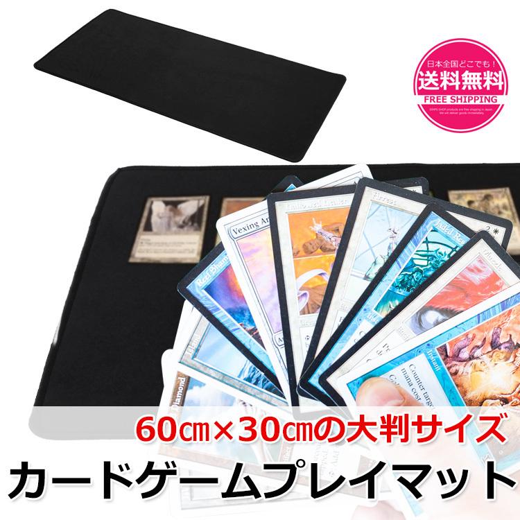 300円 誕生日プレゼント カードゲームプレイマット プレイマット トレーディング カードゲーム ラバーマット カードゲーム用プレイマット